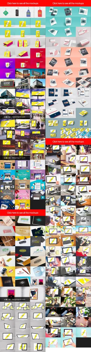 巨大的模拟样机贴图模型合集The Gigantic Mock-ups Bundle