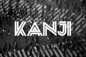 双线自由英文字体Kanji Double Line Free Typeface