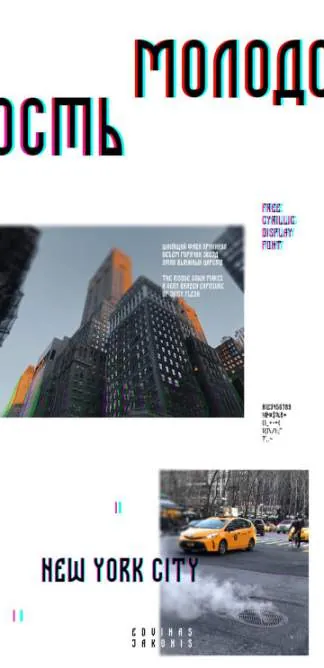 抖音LOGO风格现代显示字体 MOLODOST - FREE DISPLAY FONT