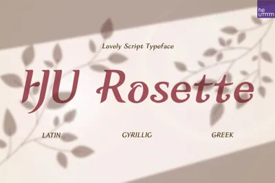 高质量优雅浪漫的手写英文字体 HU Rosette