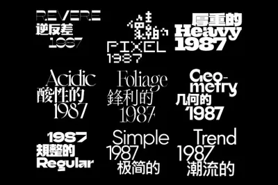 告别系统字体~最新精选推荐中英文完美搭配组合设计字体合辑下载