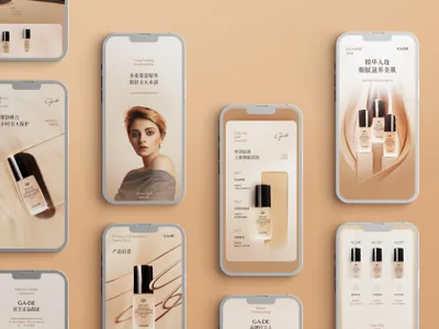 高质量梦幻致美粉底液美容化妆品电商详情产品介绍页设计模板素材（模板可商用）