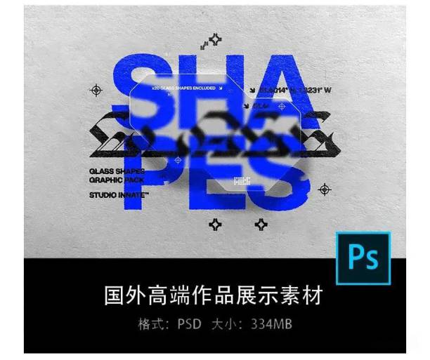 PSD模板-他把玻璃和作品结合后，惊艳到我了