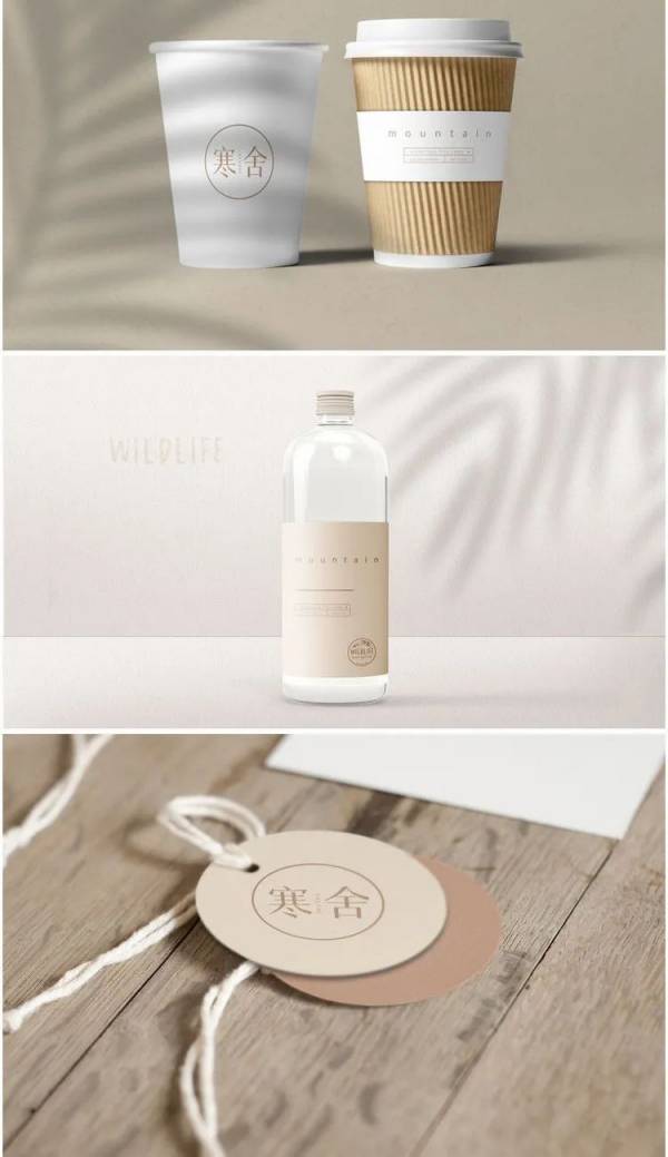 样机模板-文艺清新民宿酒店客栈品牌VI提案样机模板