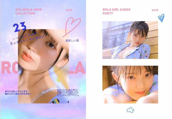 PSD模板-日系写真杂志风PSD排版合集