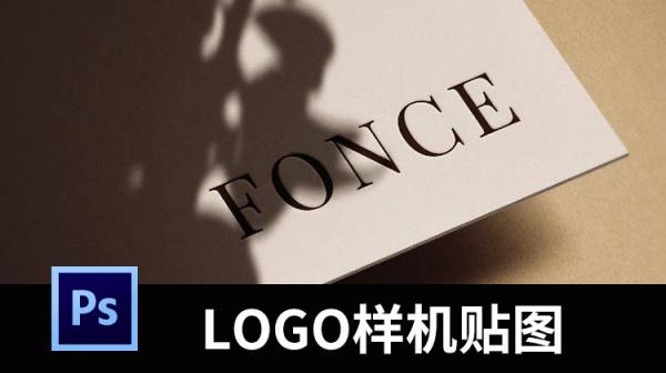 样机模板-品牌logo提案展示效果图烫金银凹凸工艺样机VI贴图素材