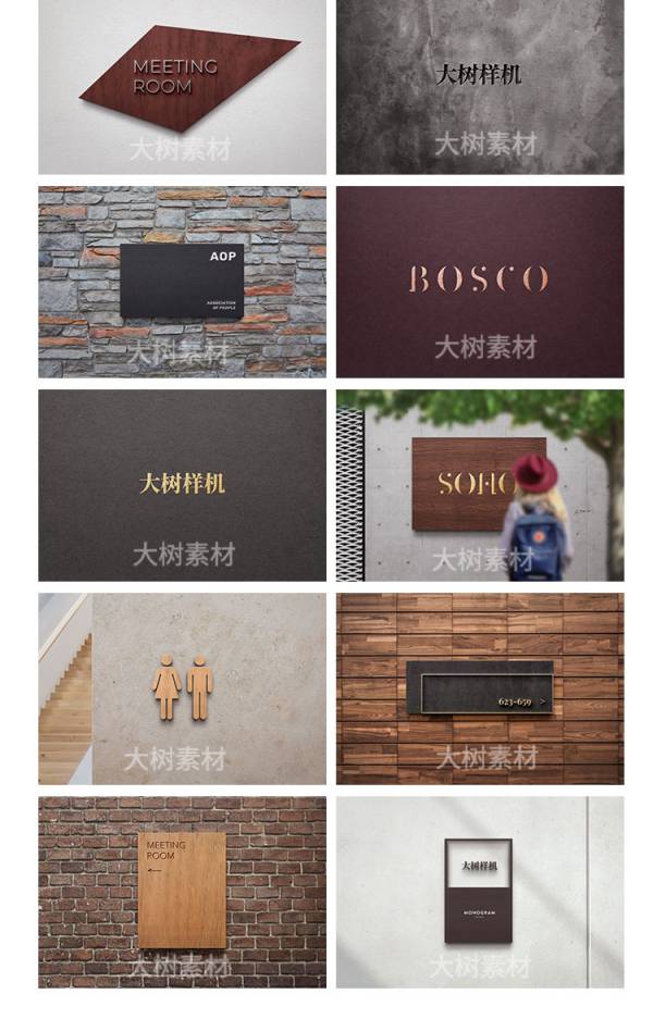 样机模板-商业店铺门头VI标识导视系统logo提案展示贴图样机效果图psd素材