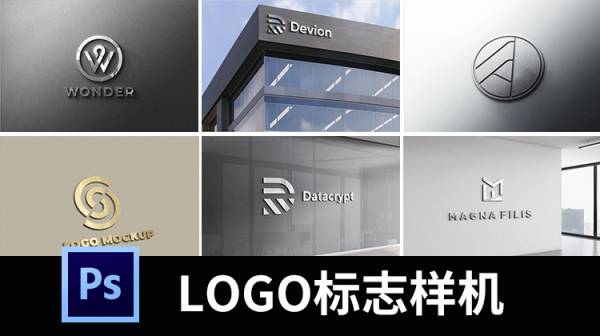样机模板-立体3D质感烫金烫银凹凸工艺品牌LOGO展示PSD样机VI设计素材
