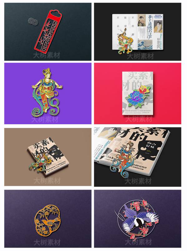 样机模板-国潮风金属书签样机VI文创用品智能效果图贴图psd文件模版素材