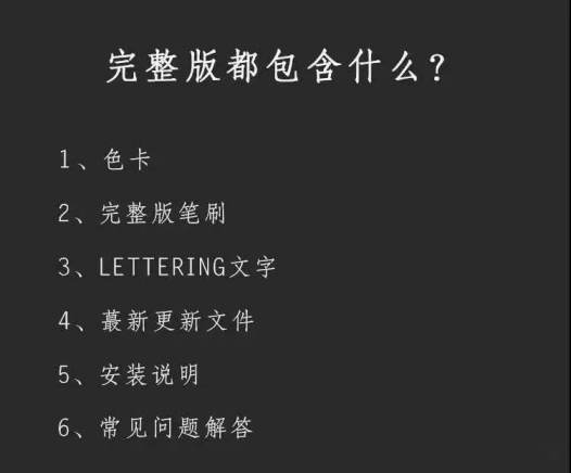 Procreate笔刷-2500款知名画师整理procreate完整版笔刷