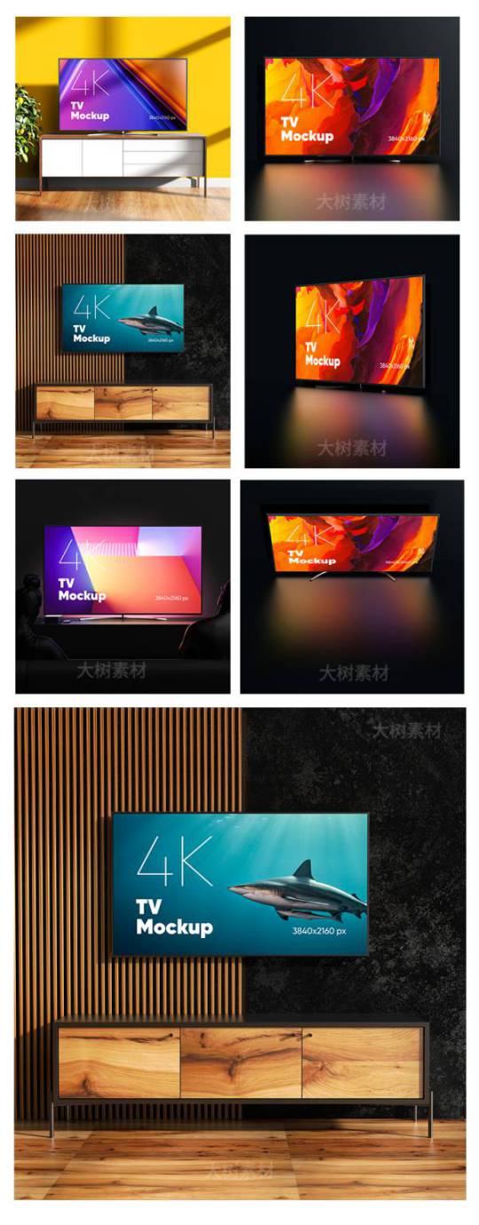 样机模板-高清智能电视机UI屏幕界面效果图展示样机PSD智能贴图模板素材