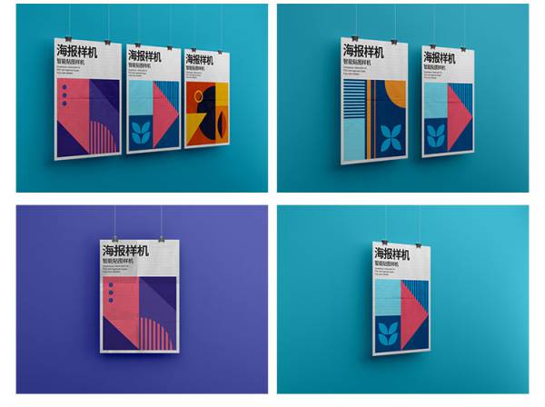 样机模板-吊挂悬挂海报传单广告提案展示智能贴图样机招贴设计PSD模板素材