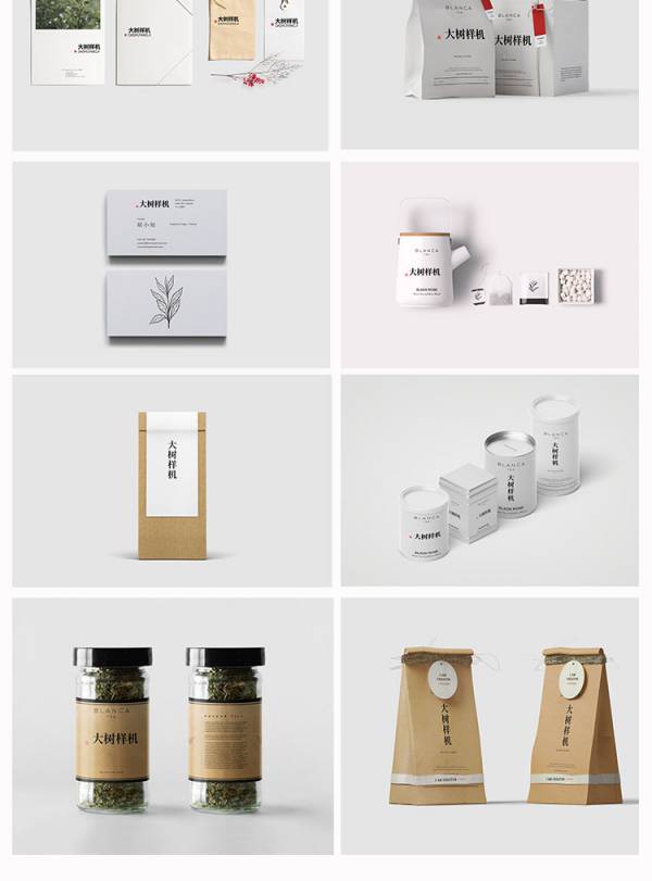 PS插件-高端茶叶品牌包装盒/袋/罐/瓶LOGO标贴展示VI智能贴图样机PSD素材