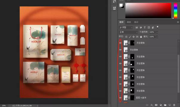 PSD模板-中国风国潮PSD模板设计资源合集