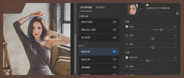 PS插件-Neural Filters 神经滤镜离线解锁包