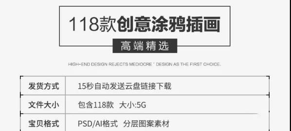 卡通涂鸦街头彩色墙绘壁纸插画PSD儿童创意嘻哈漫画图集AI素材