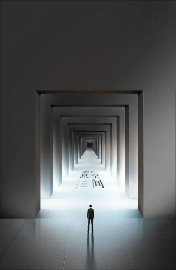 PSD模板-高端大气商业海报PSD模板