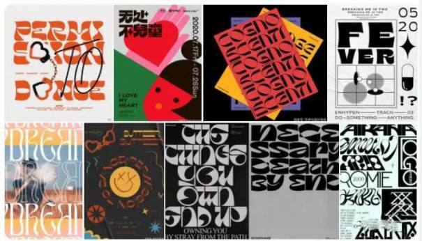 字体合集-“逆反差”字体海报设计，有预感会火