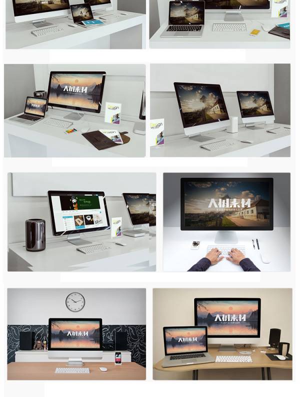 样机模板-Web网页UI界面样机台式PC电脑网站展示智能贴图psd设计模板素材