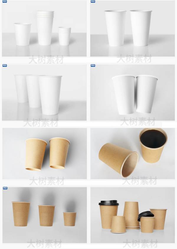 样机模板-咖啡茶杯一次性纸杯智能贴图模板样机效果展示PSD标志VI模板素材