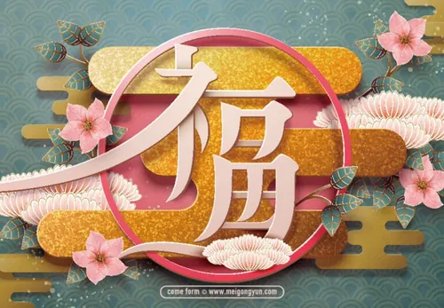 狗年新春春节Ai矢量海报Happy New Year