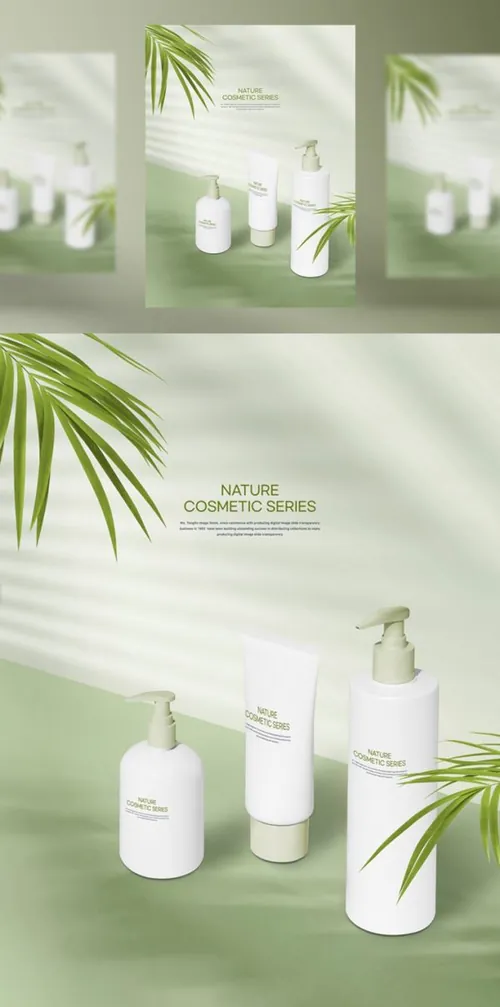 高品质春夏保湿防晒美容化妆品宣传广告海报PSD模板