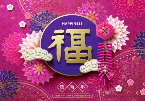 狗年新春春节Ai矢量海报Happy New Year