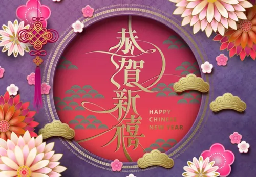 狗年新春春节Ai矢量海报Happy New Year