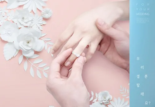 高端婚礼情人节女王节海报设计Wedding Valentine\'s Women\'s Day