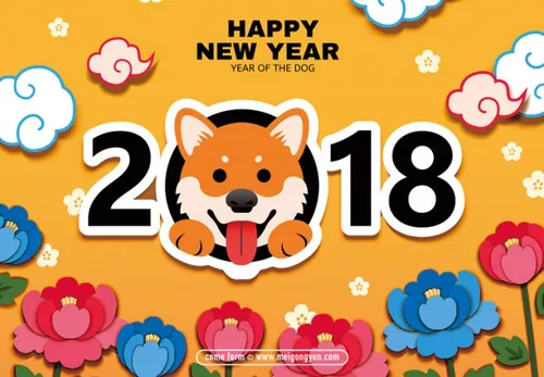 狗年新春春节Ai矢量海报Happy New Year