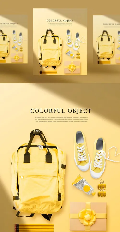 黄色VI品牌背包文具套装设计展示样机