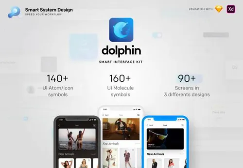 基于智能系统设计的庞大界面组件 Dolphin Smart Interface