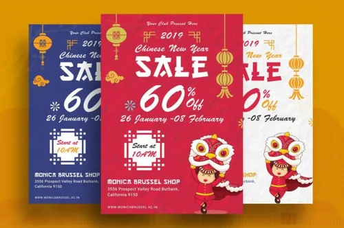 传单设计模板V6 Chinese New Year Party