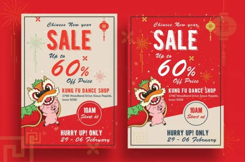 促销活动海报传单设计模板V8 Chinese New Year