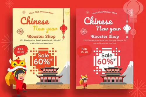 广告海报传单设计模板V5 Chinese New Year Sale