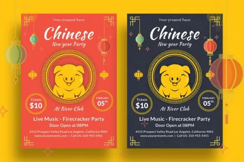 传单设计模板V9 Chinese New Year Party Flyer