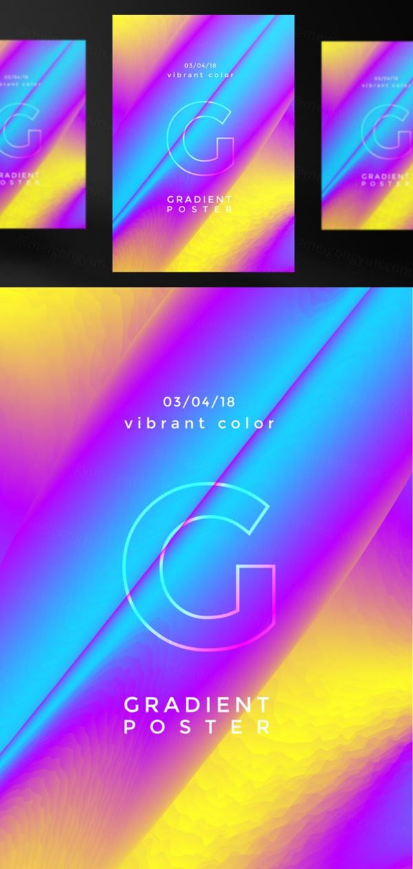 充满活力的流体渐变创意设计封面传单海报AI矢量模板