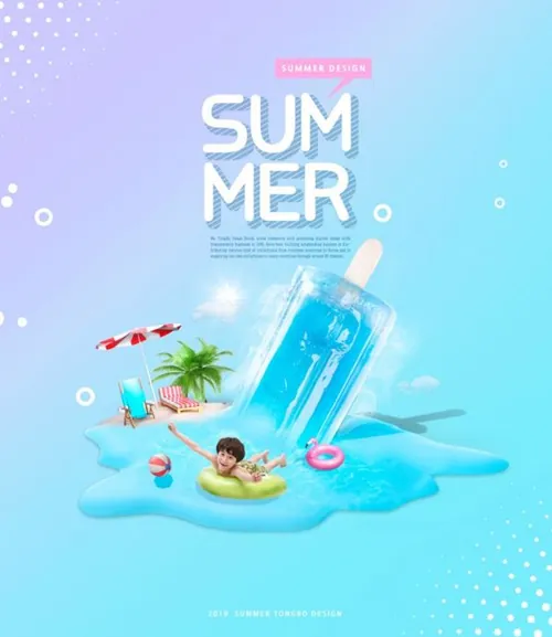 夏日暑假主题活动创意海报设计模板