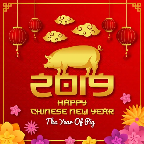 喜庆中国风新年元旦节日海报