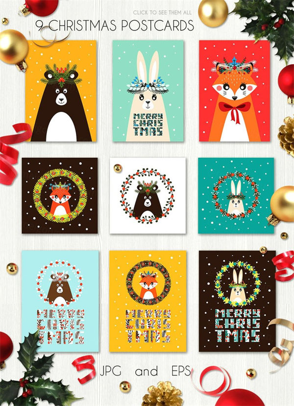 圣诞贺卡装饰品邀请函