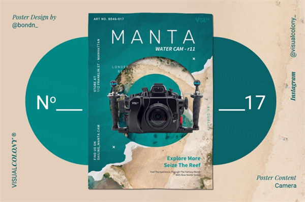 摄影器械单反相机新品发布海报设计模板 Photography