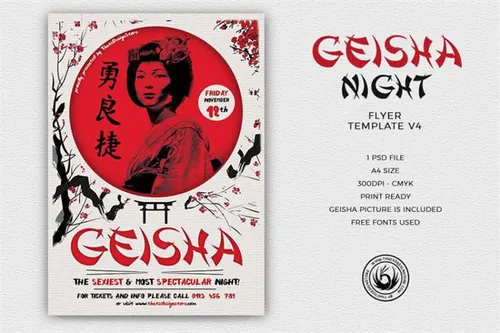 日本主题海报模版 Geisha Night Flyer