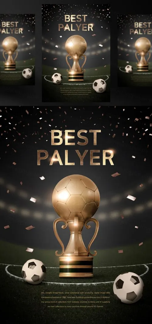 年度世界杯球赛品牌奖牌评选颁奖黄金奖杯黑金PSD海报素材 Best Brand Awards