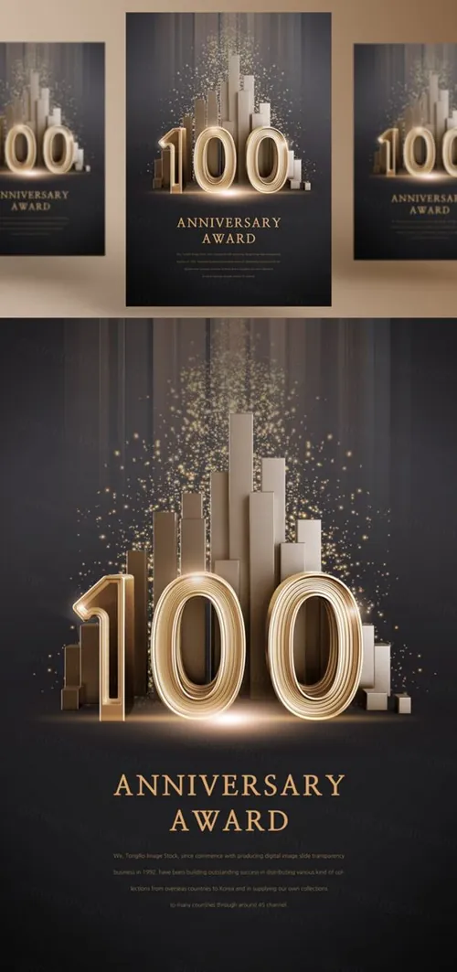 年度品牌奖牌评选颁奖黄金奖杯黑金PSD海报素材 Best Brand Awards