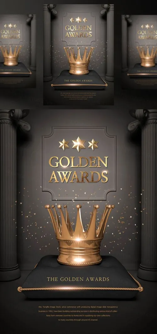 年度品牌奖牌评选颁奖黄金奖杯黑金PSD海报素材 Best Brand Awards