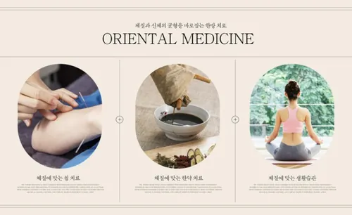 欧美极简Ins风图线叠加创意排版东方中药针灸瑜伽医学治疗医美广告宣传海报PSD模板