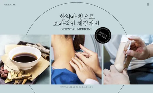 欧美极简Ins风图线叠加创意排版东方医学中药针灸治疗广告宣传海报PSD模板