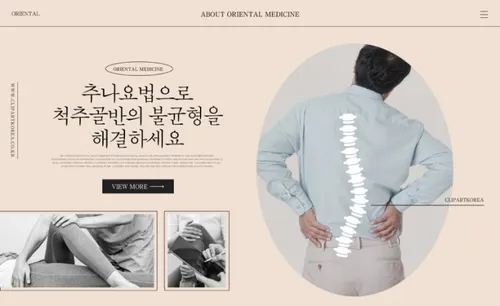 欧美极简Ins风图线叠加创意排版东方医学治疗广告宣传海报PSD模板