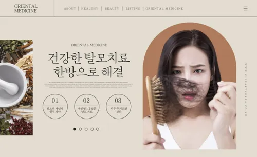 欧美极简Ins风图线叠加创意排版东方医学治疗脱发医美广告宣传海报PSD模板