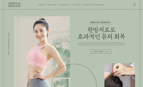 欧美极简Ins风图线叠加创意排版东方医学治疗医美广告宣传海报PSD模板